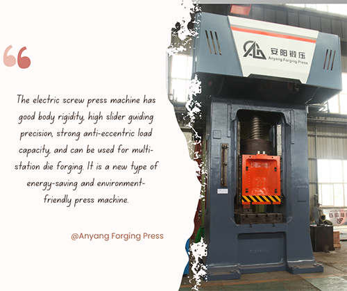 The difference between electric screw press and friction press